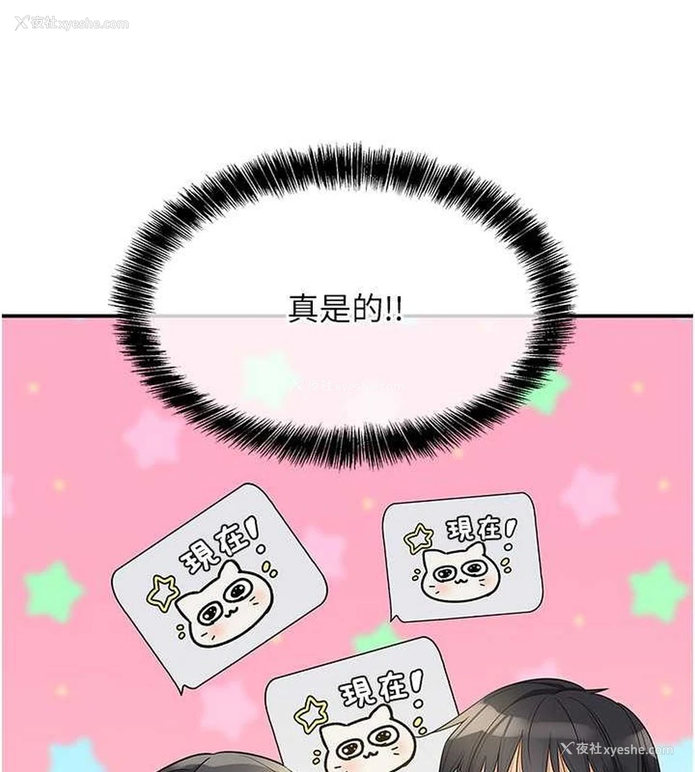 14P - 洞洞杂货店