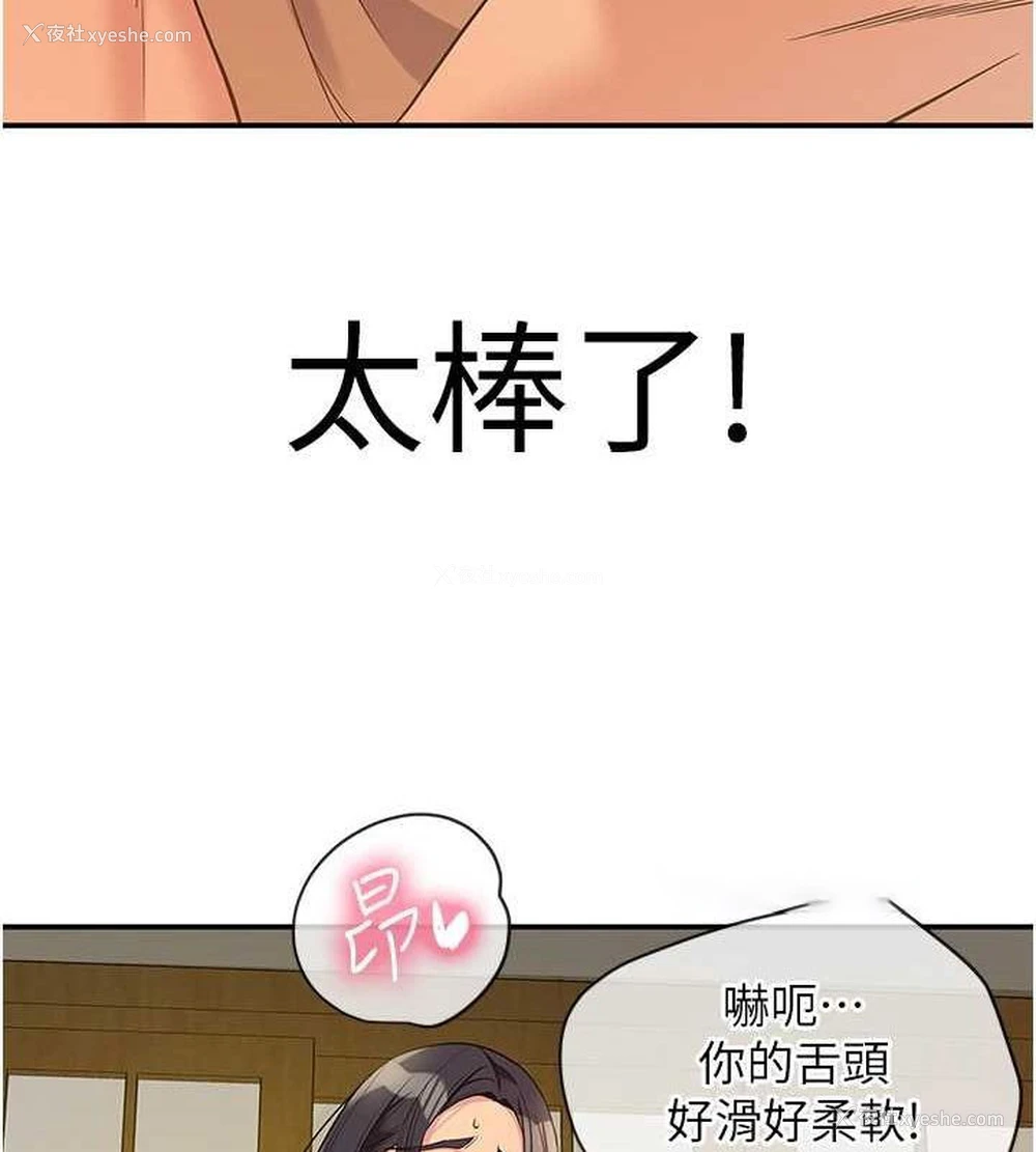 36P - 洞洞杂货店