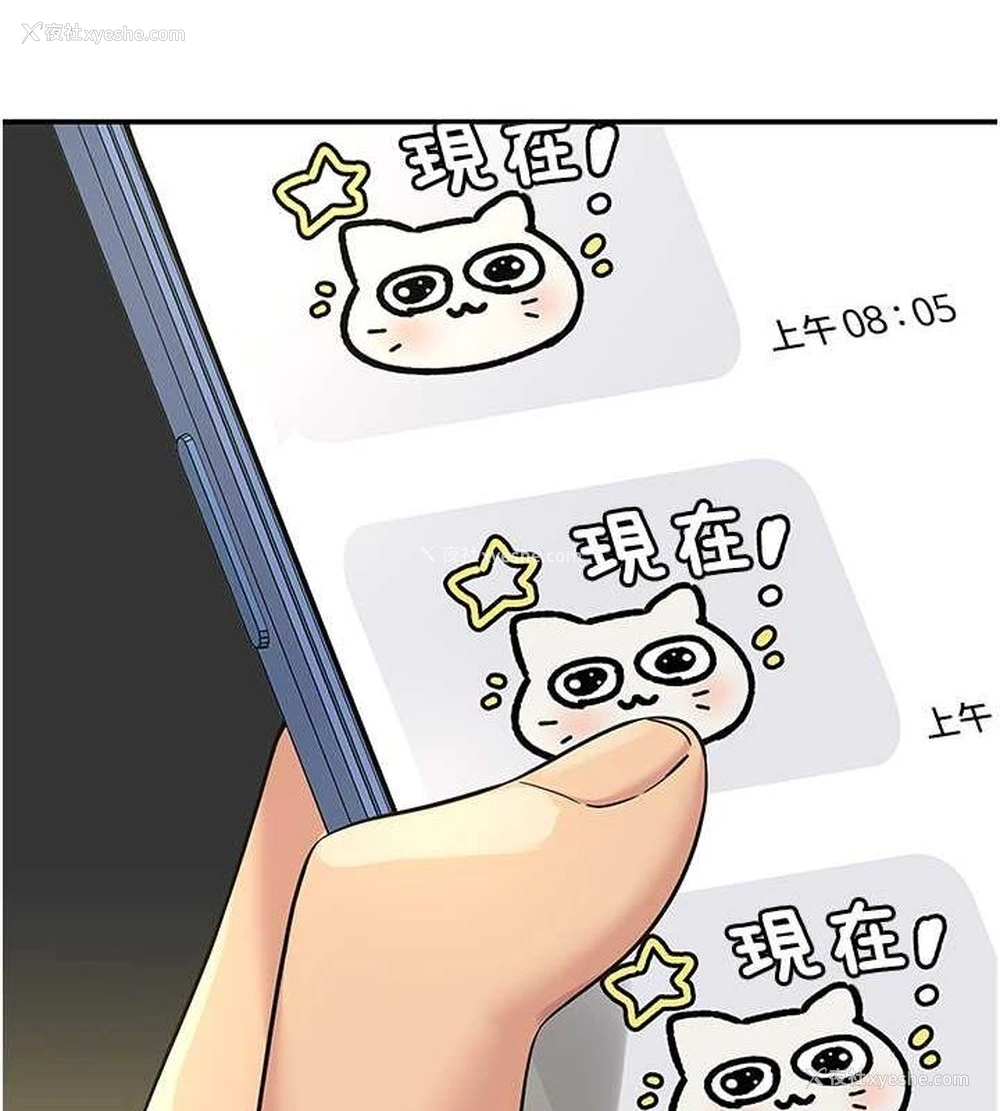 3P - 洞洞杂货店