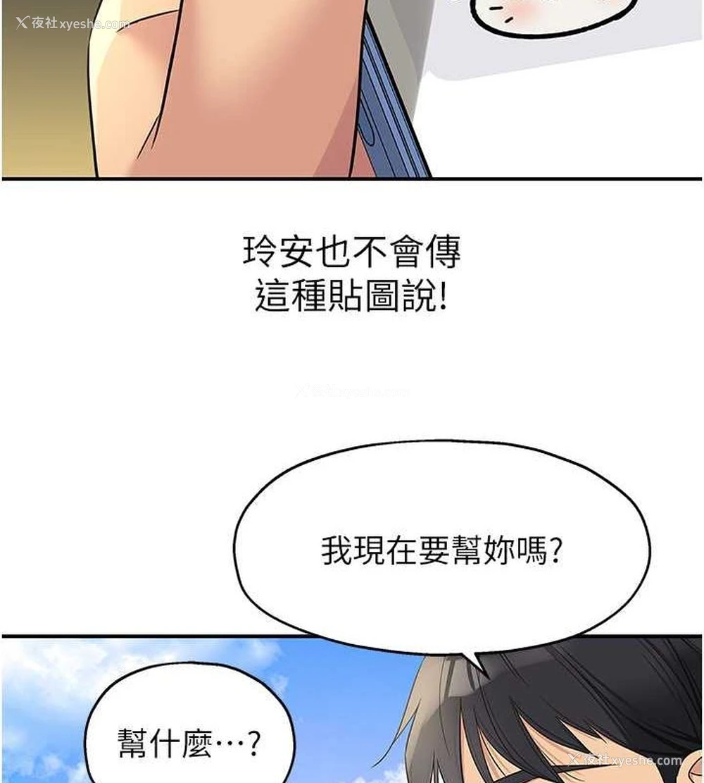 4P - 洞洞杂货店
