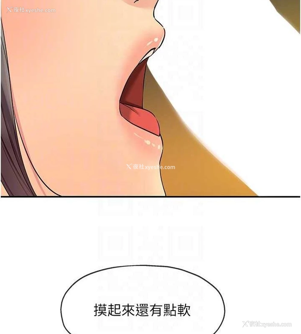 58P - 洞洞杂货店