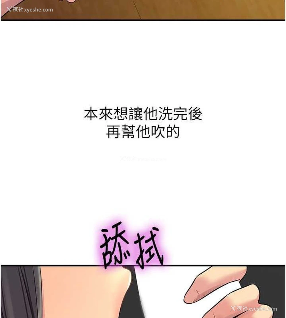 61P - 洞洞杂货店