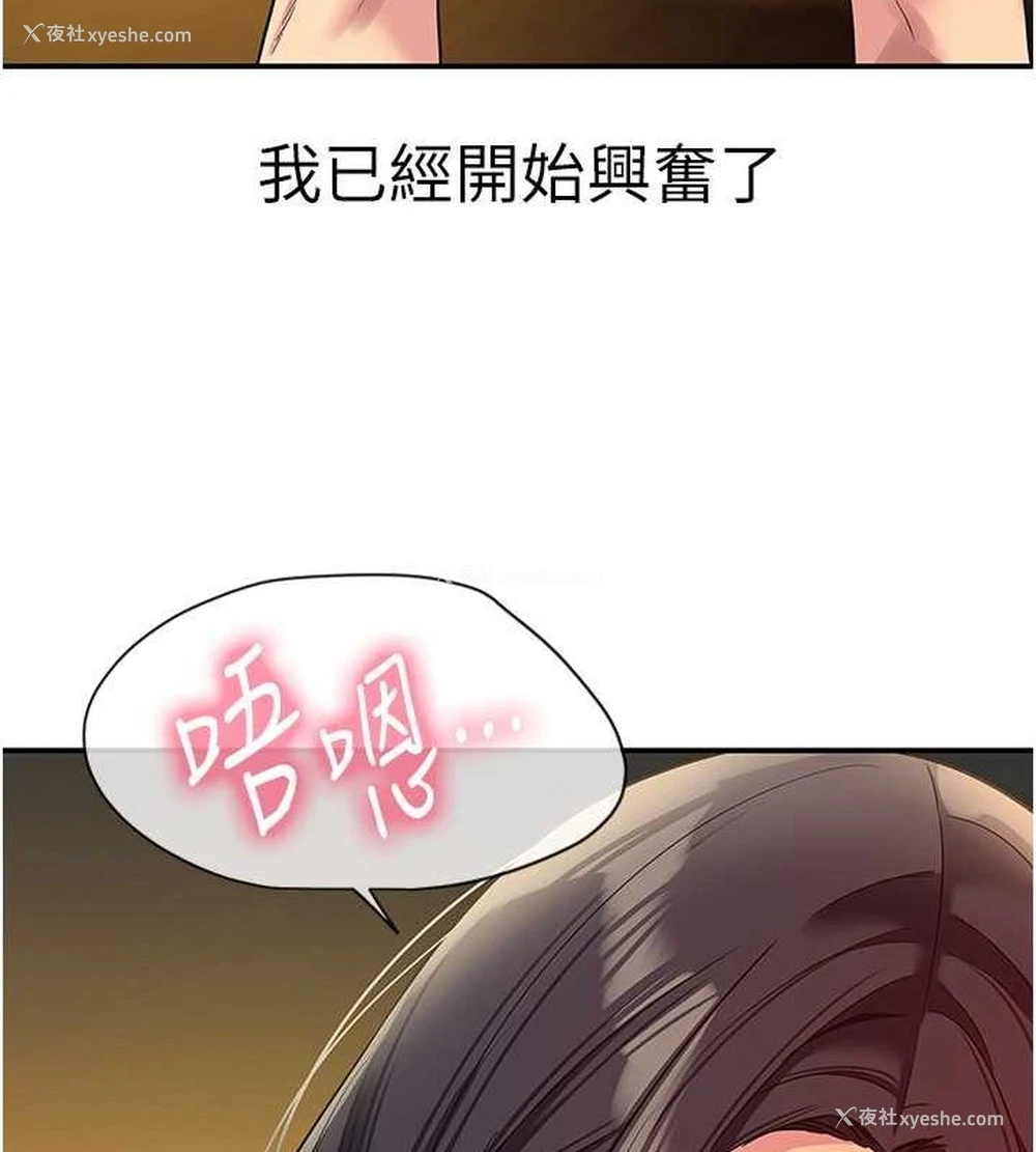 69P - 洞洞杂货店