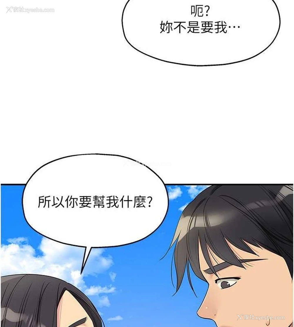 6P - 洞洞杂货店