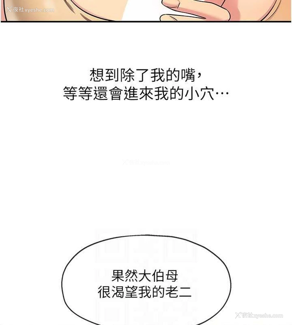 71P - 洞洞杂货店