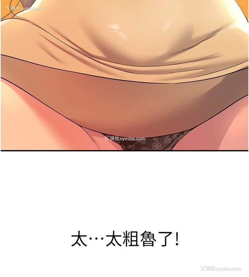 77P - 洞洞杂货店
