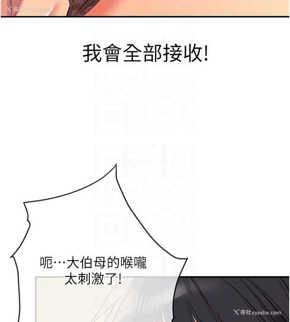 81P - 洞洞杂货店