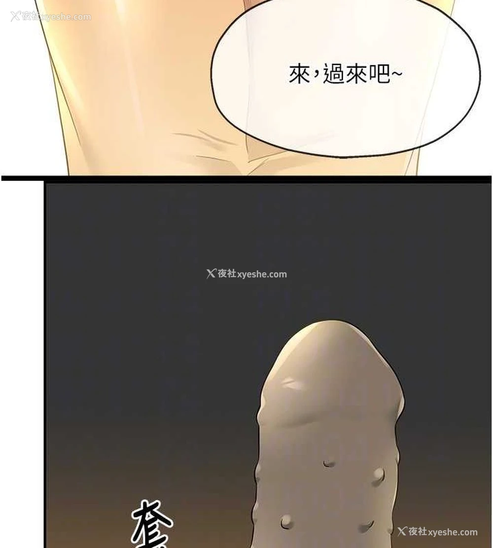 98P - 洞洞杂货店