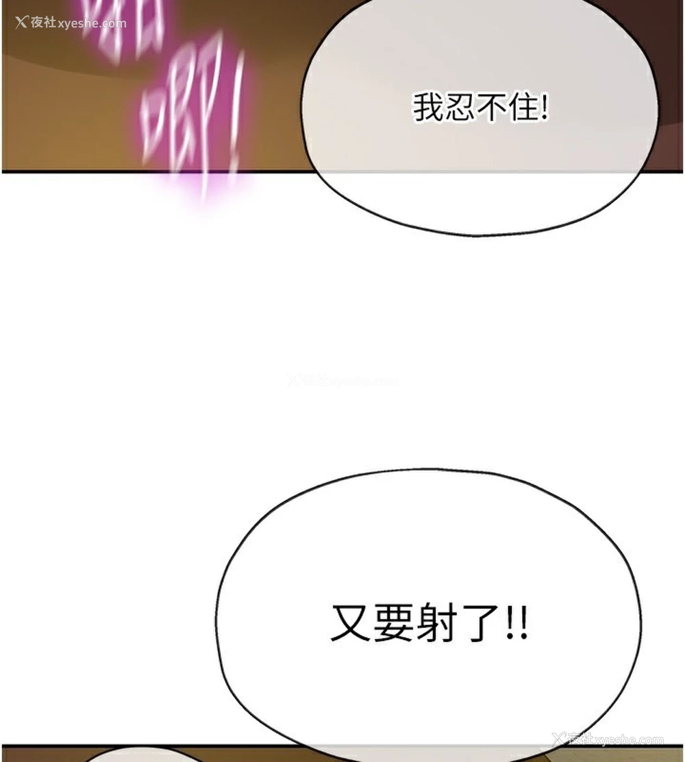 104P - 洞洞杂货店