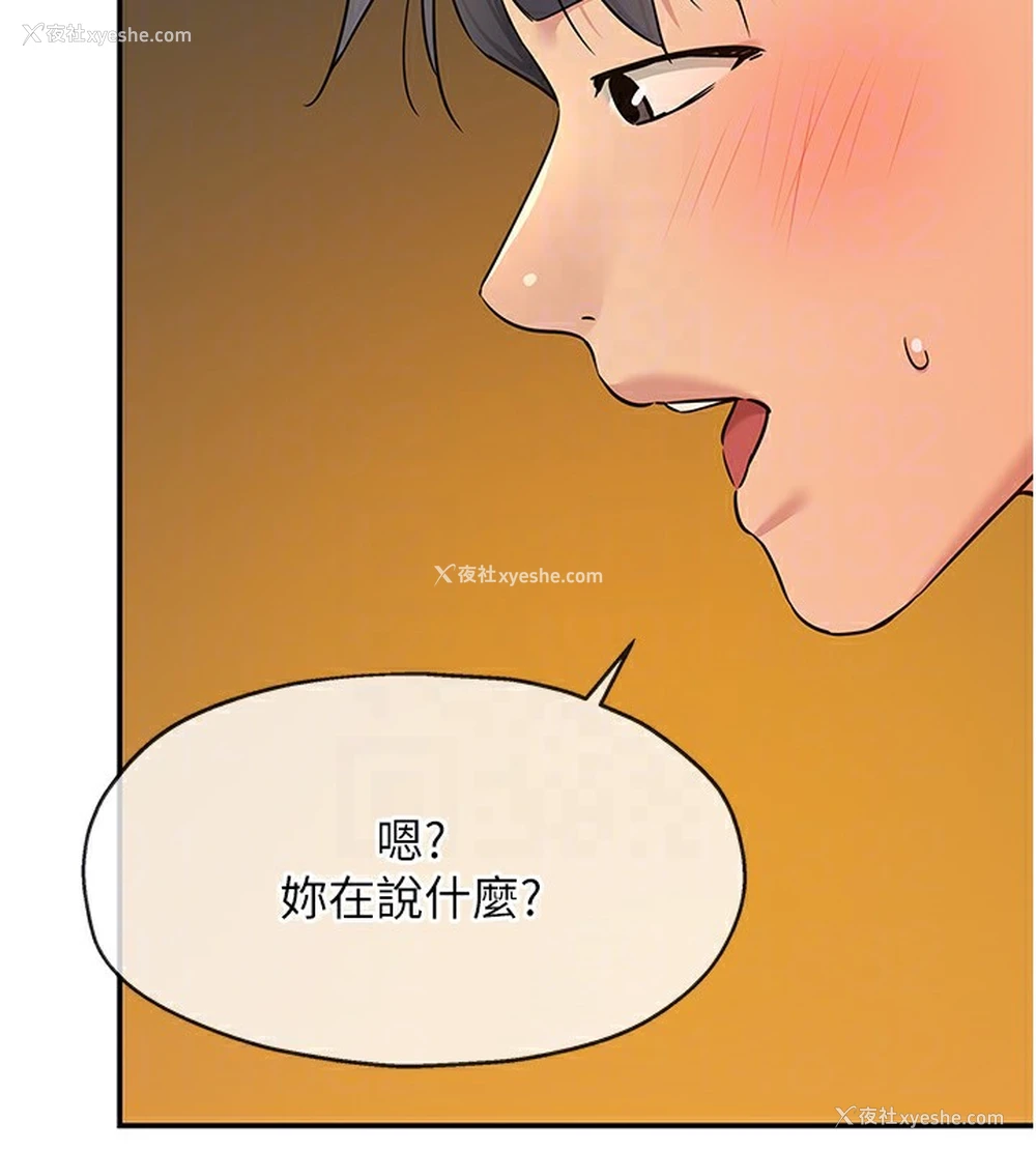 114P - 洞洞杂货店
