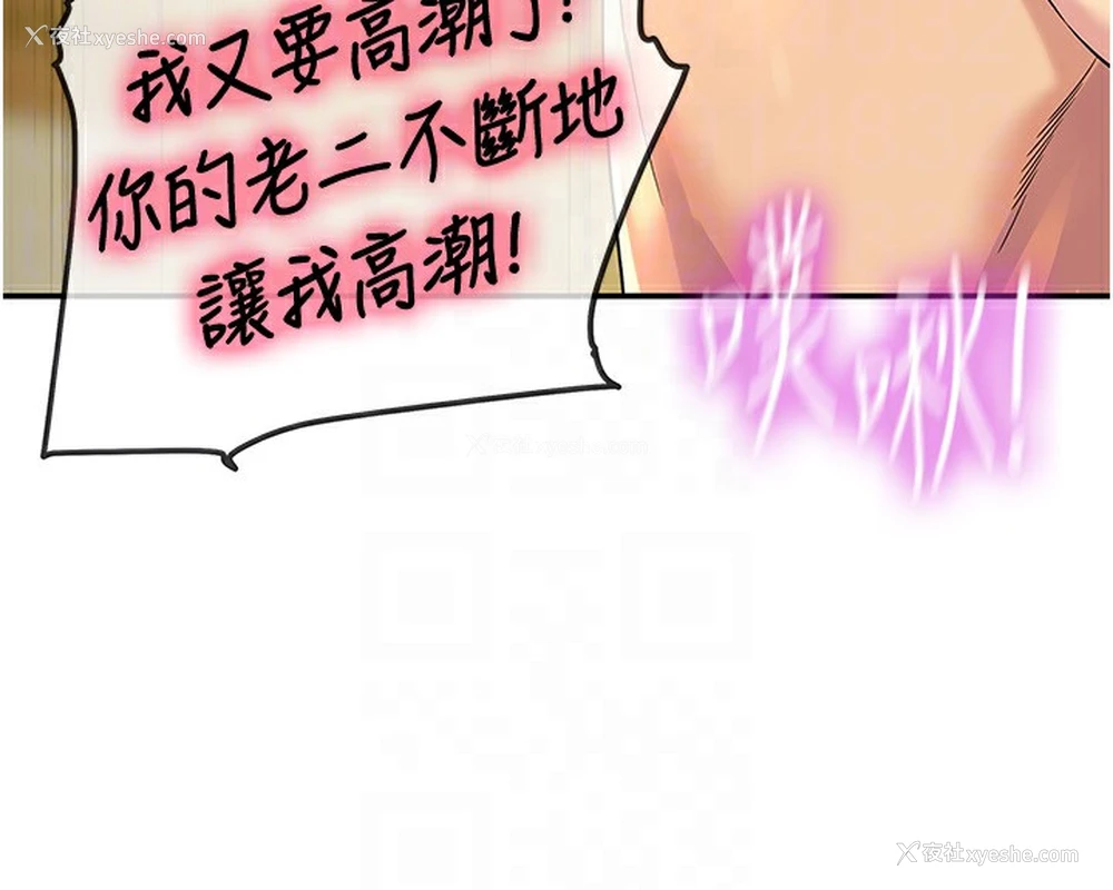 122P - 洞洞杂货店