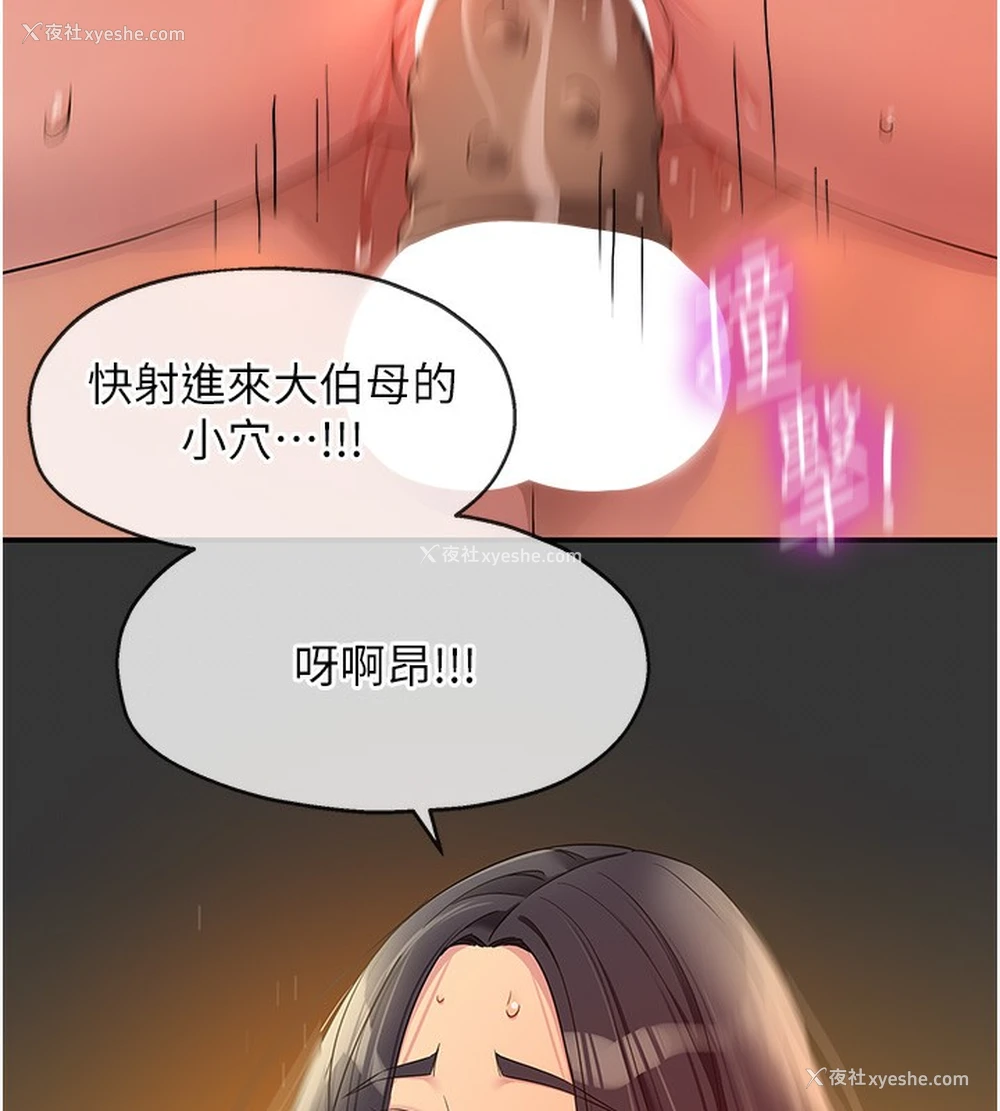 127P - 洞洞杂货店