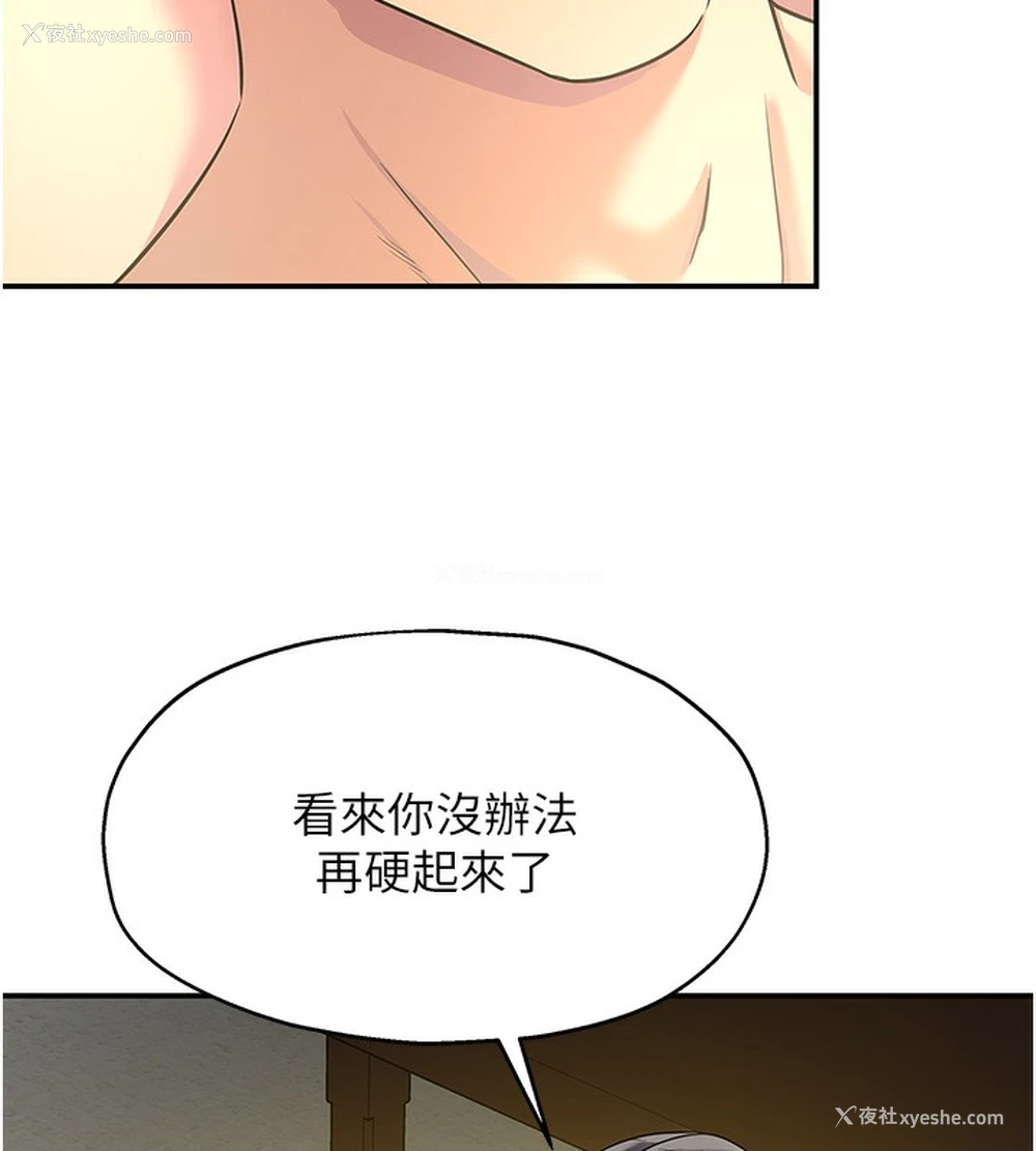 139P - 洞洞杂货店