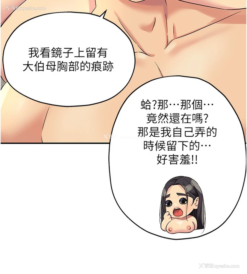 143P - 洞洞杂货店