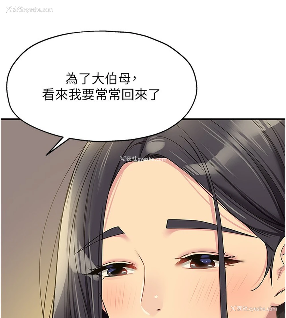 144P - 洞洞杂货店