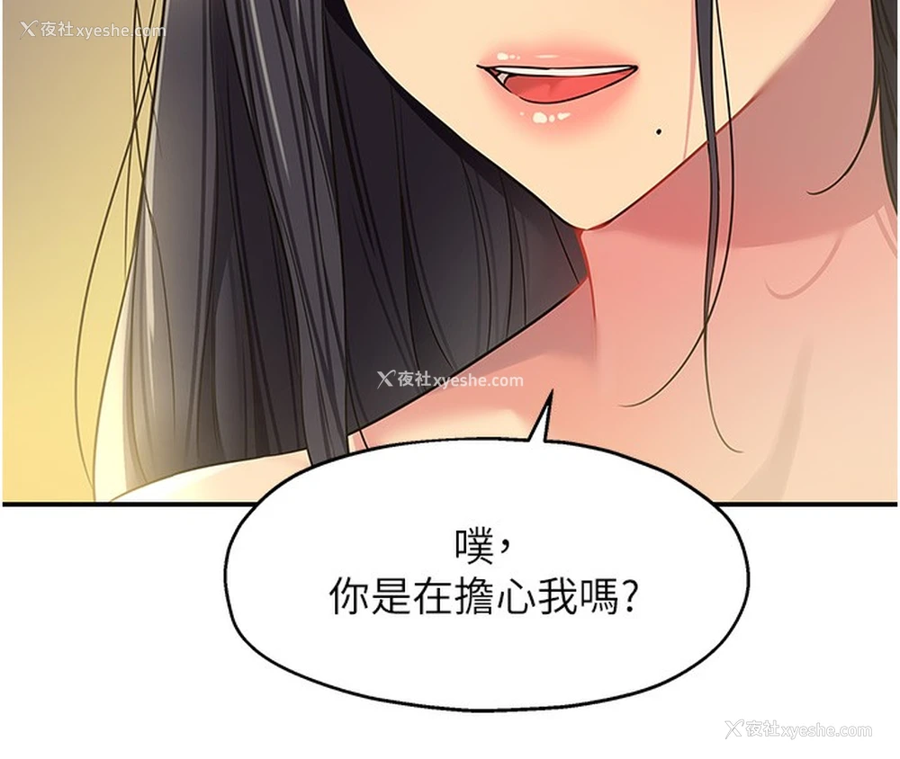 145P - 洞洞杂货店