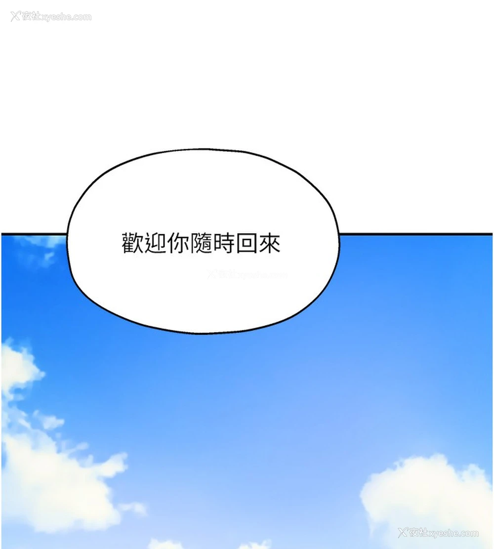 146P - 洞洞杂货店