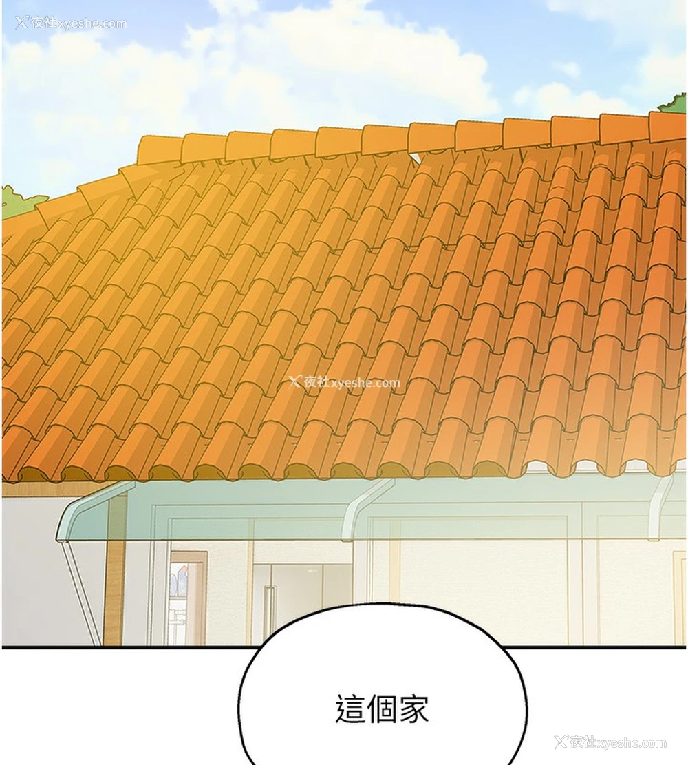 147P - 洞洞杂货店