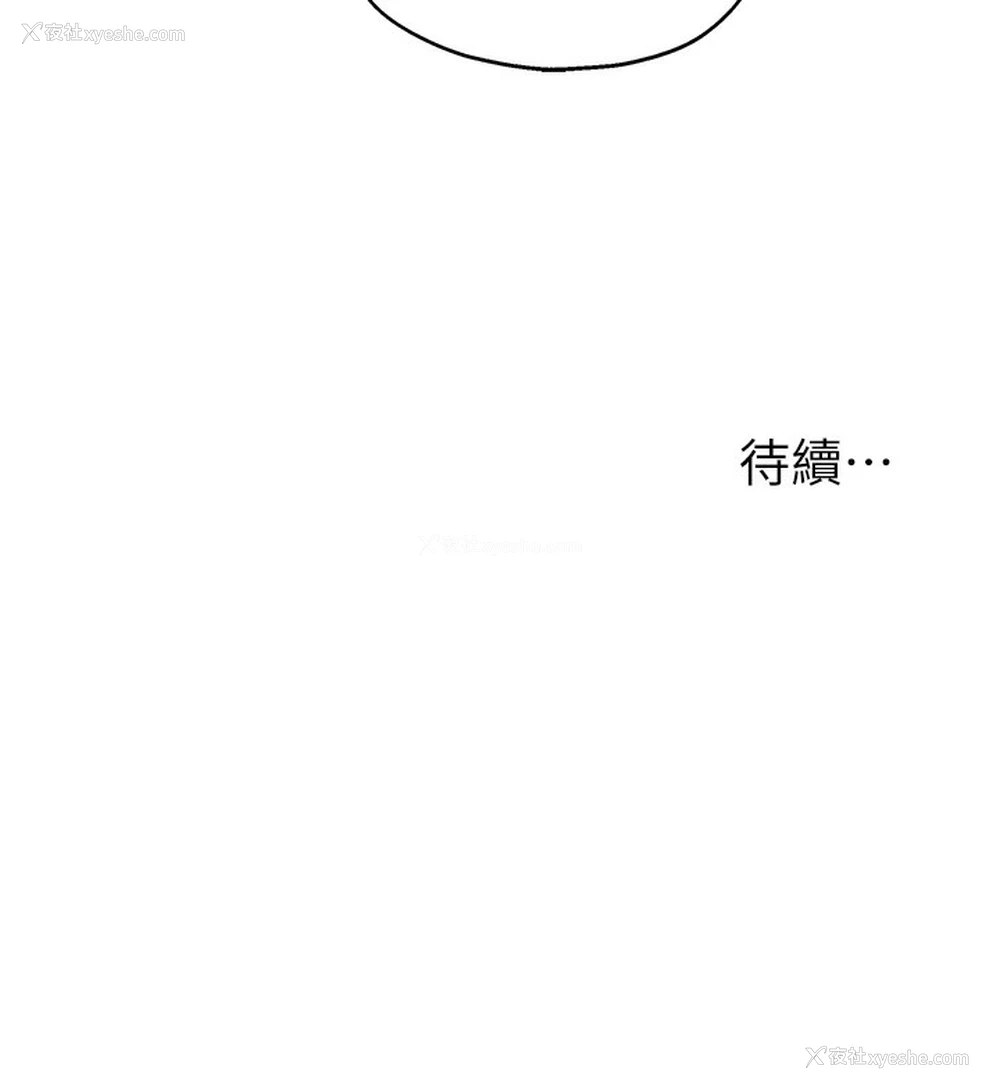 148P - 洞洞杂货店