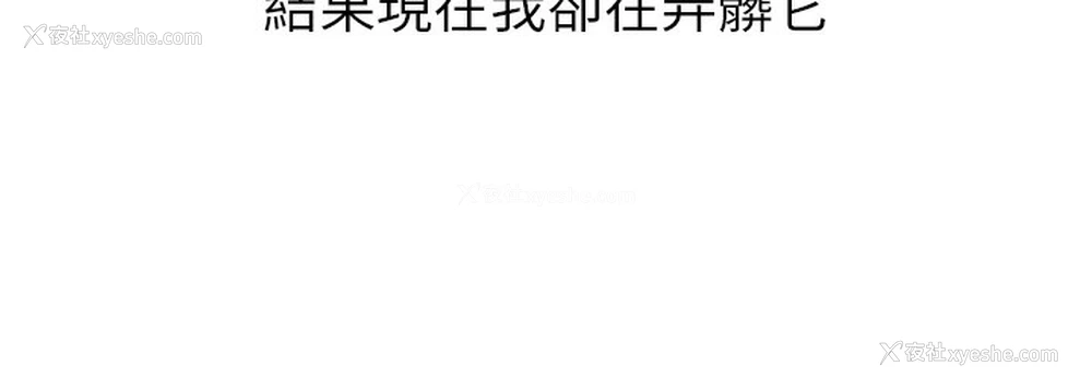 14P - 洞洞杂货店