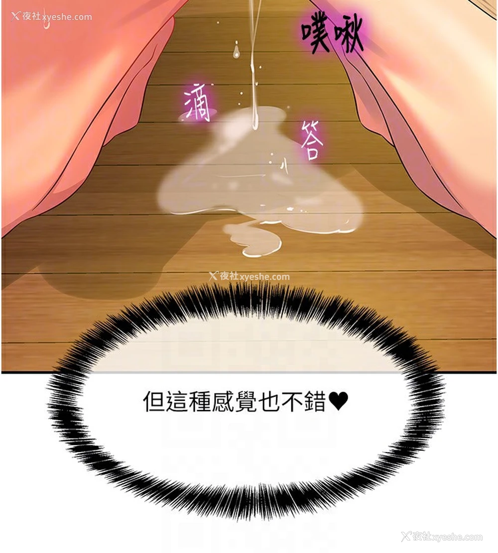 34P - 洞洞杂货店