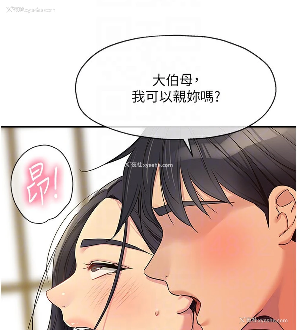 35P - 洞洞杂货店