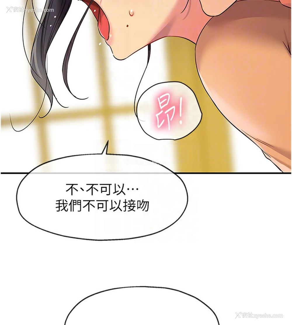 36P - 洞洞杂货店