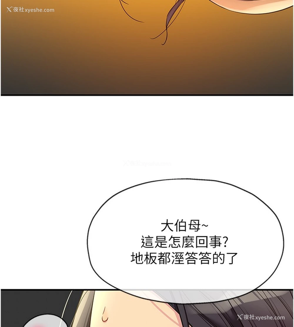 46P - 洞洞杂货店