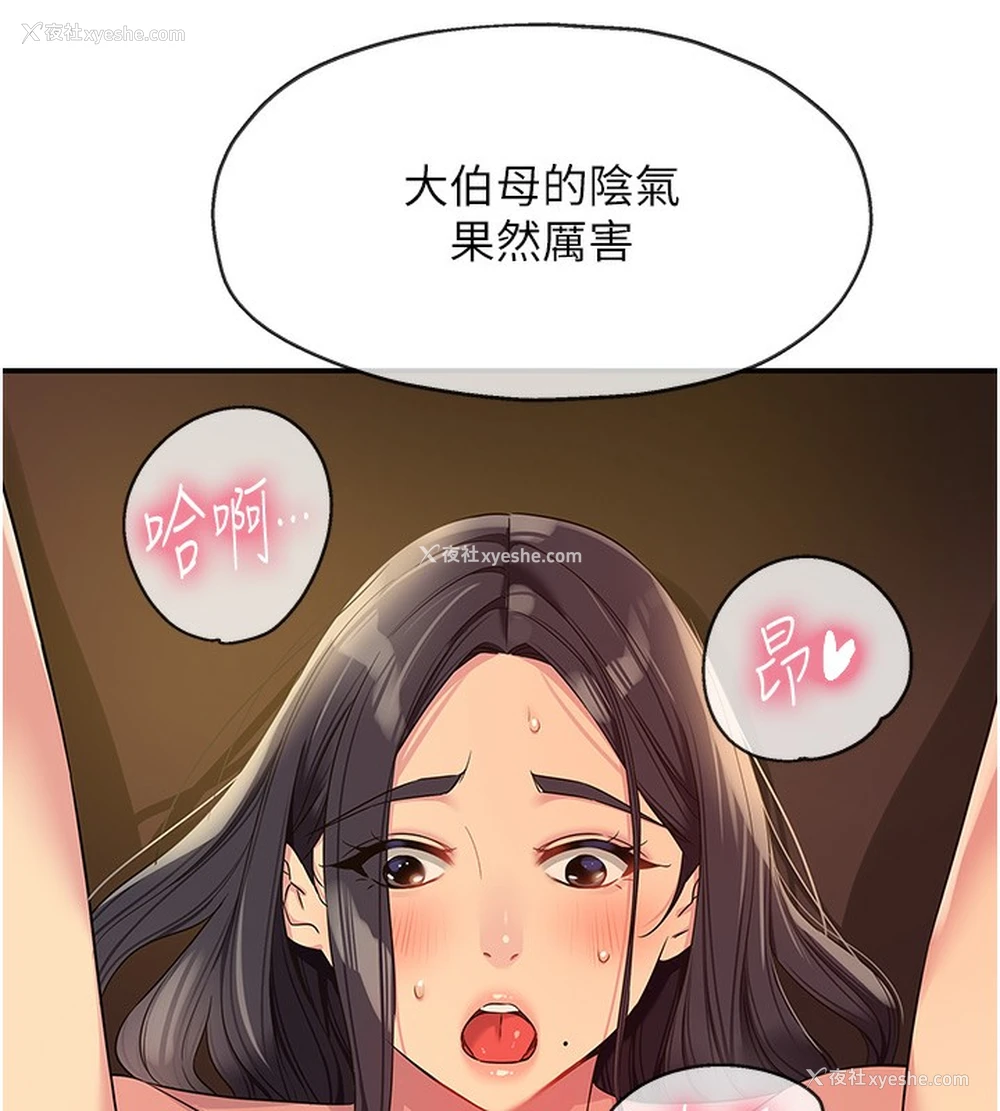 74P - 洞洞杂货店