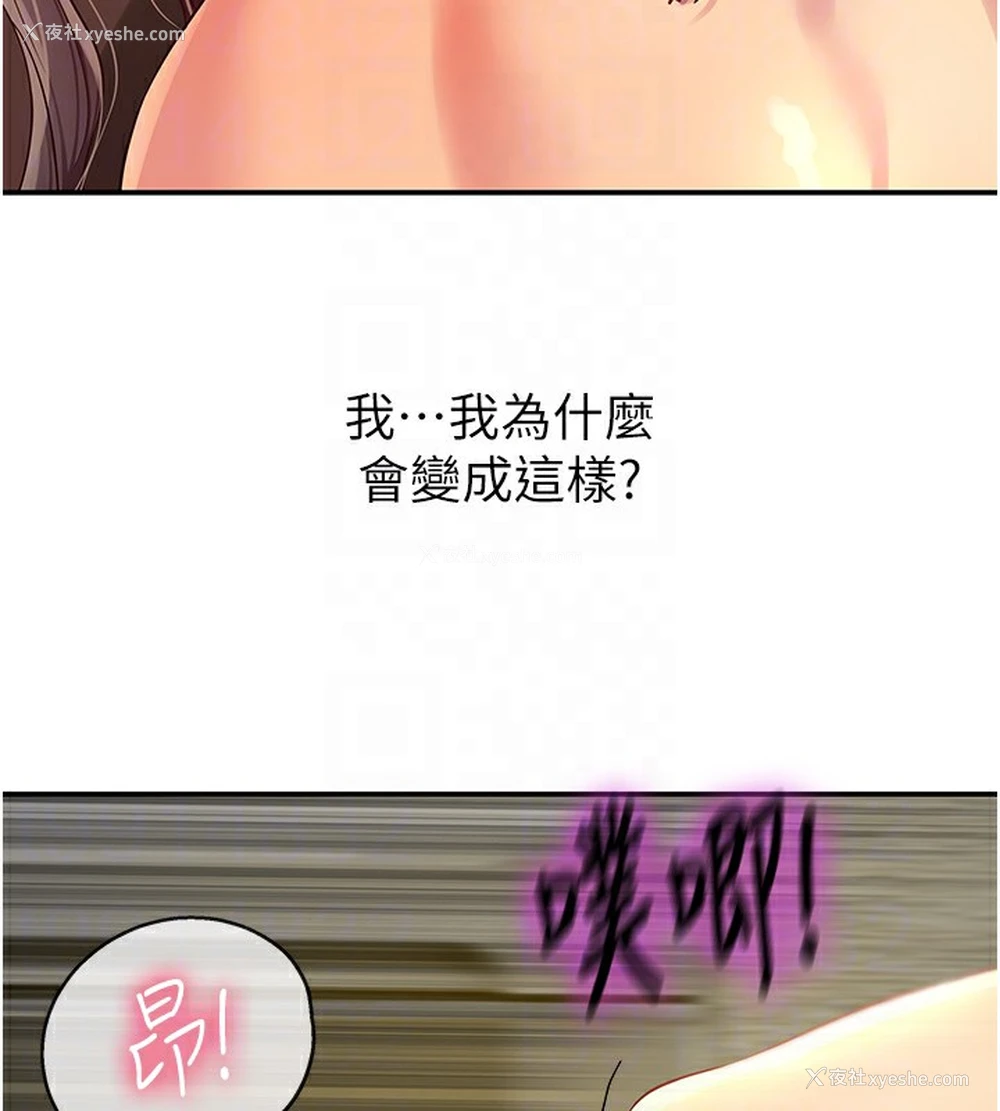 79P - 洞洞杂货店