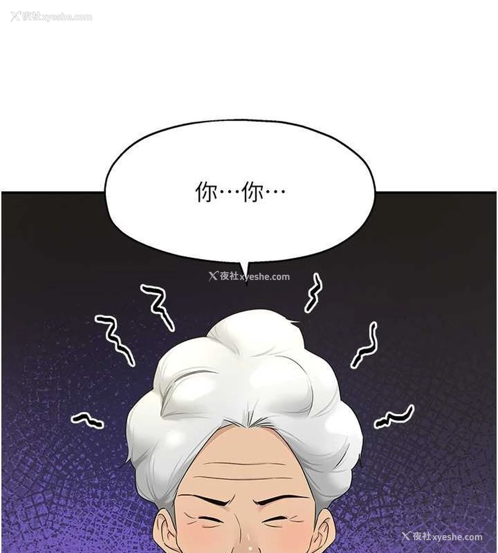 107P - 洞洞杂货店
