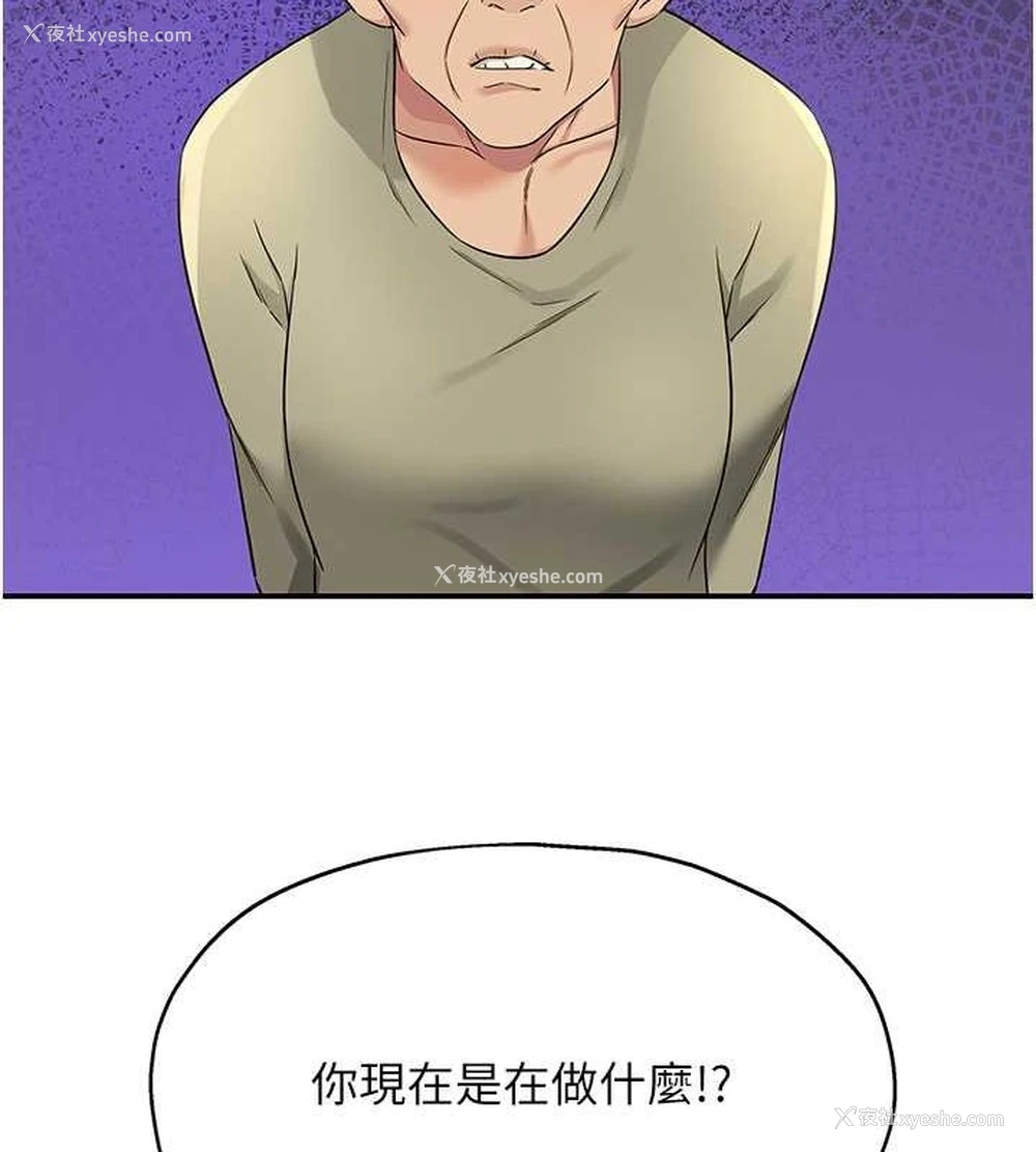108P - 洞洞杂货店