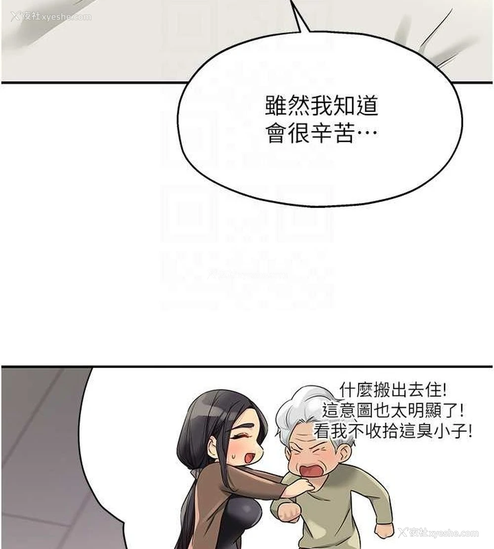 111P - 洞洞杂货店