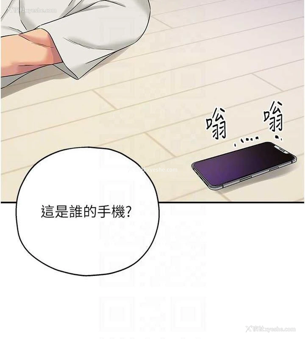 116P - 洞洞杂货店