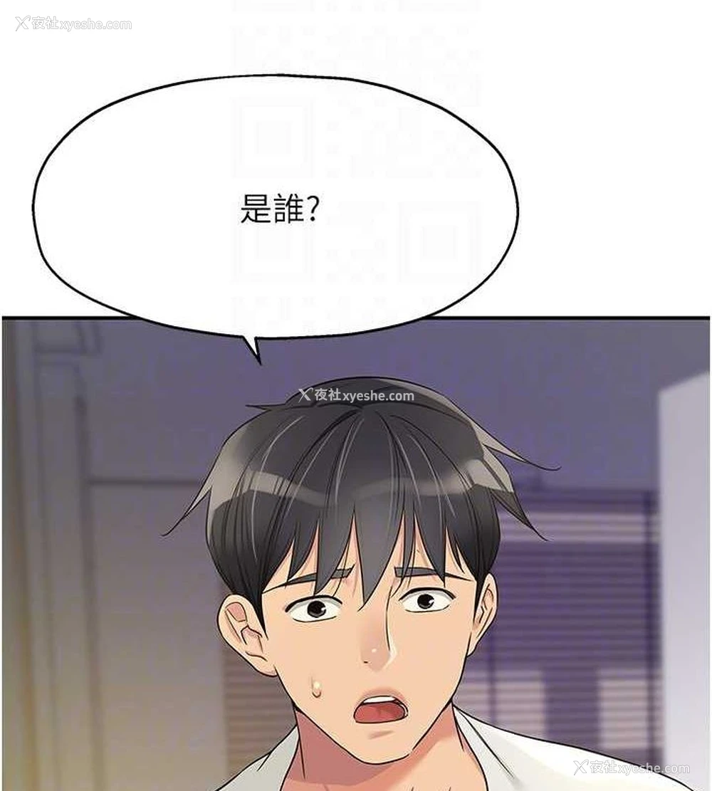 118P - 洞洞杂货店