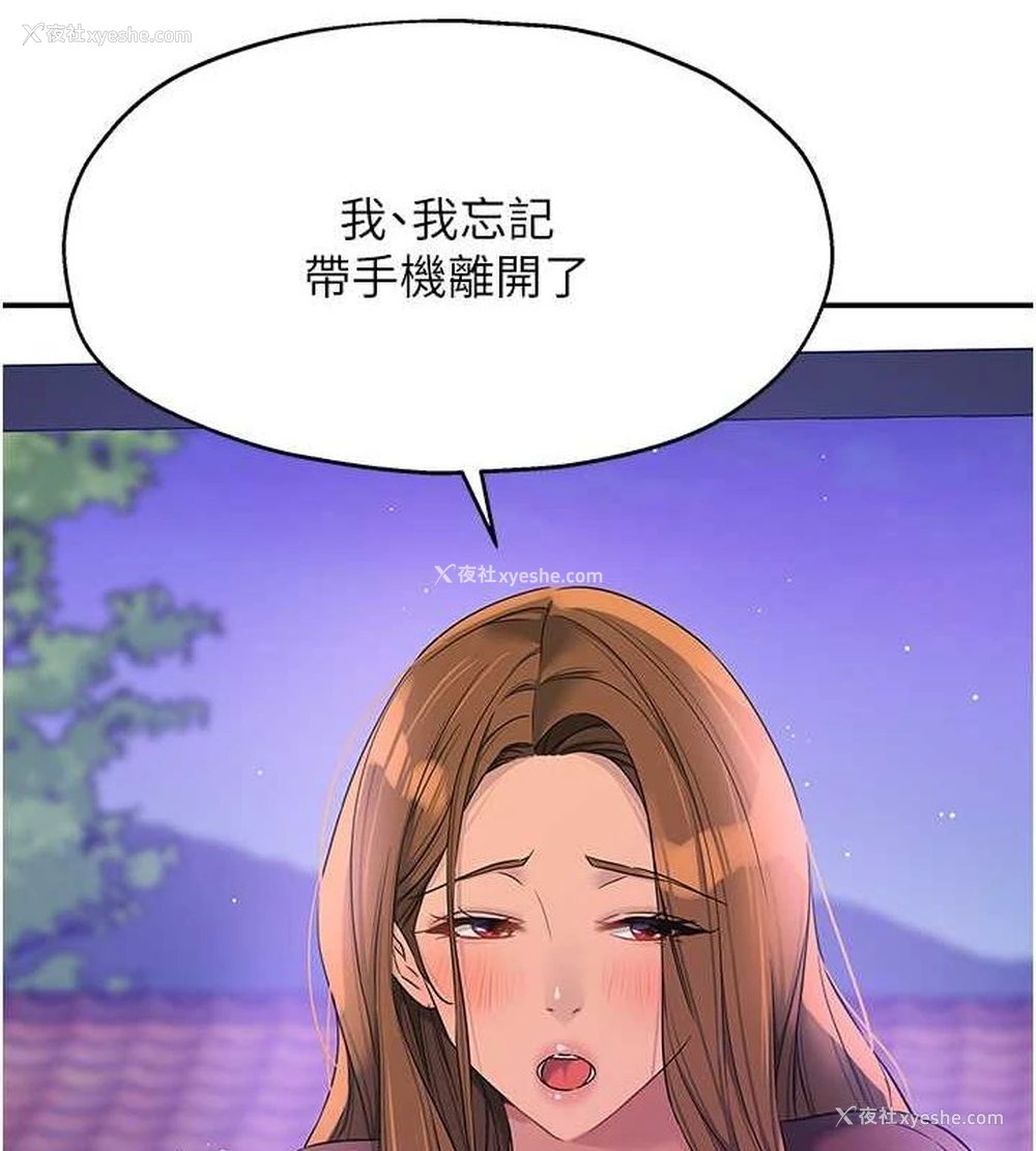 120P - 洞洞杂货店