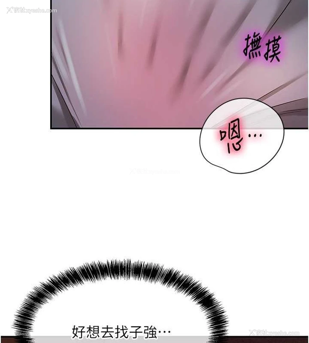 12P - 洞洞杂货店