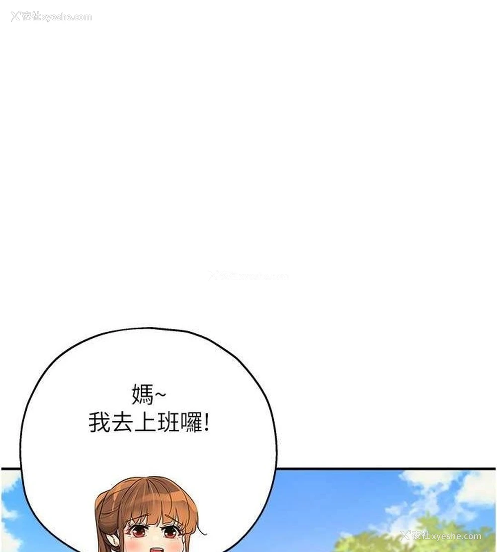 1P - 洞洞杂货店