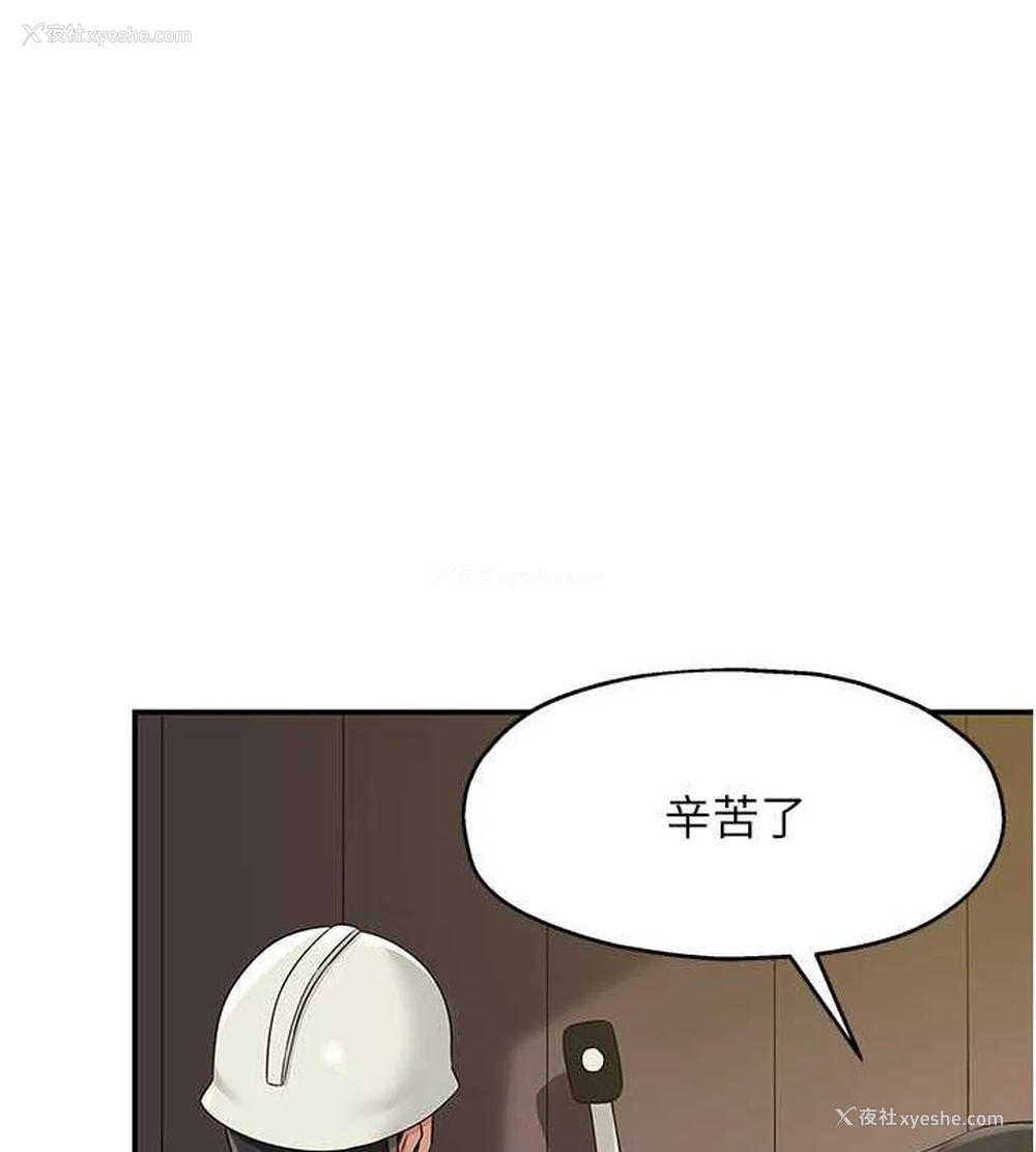 26P - 洞洞杂货店