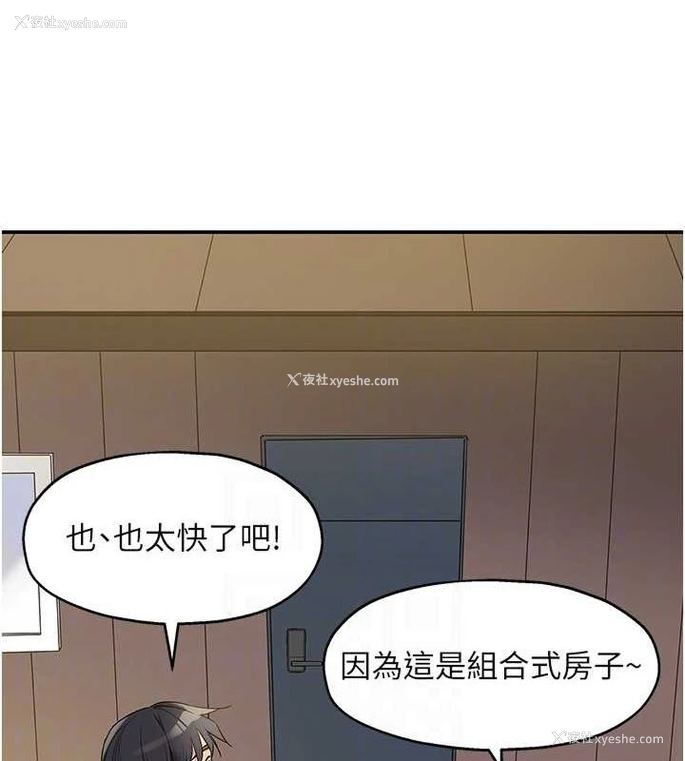 33P - 洞洞杂货店