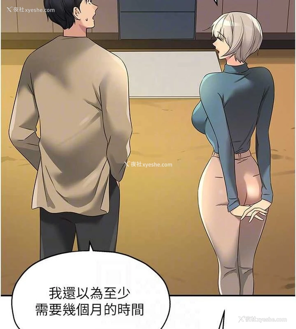 34P - 洞洞杂货店