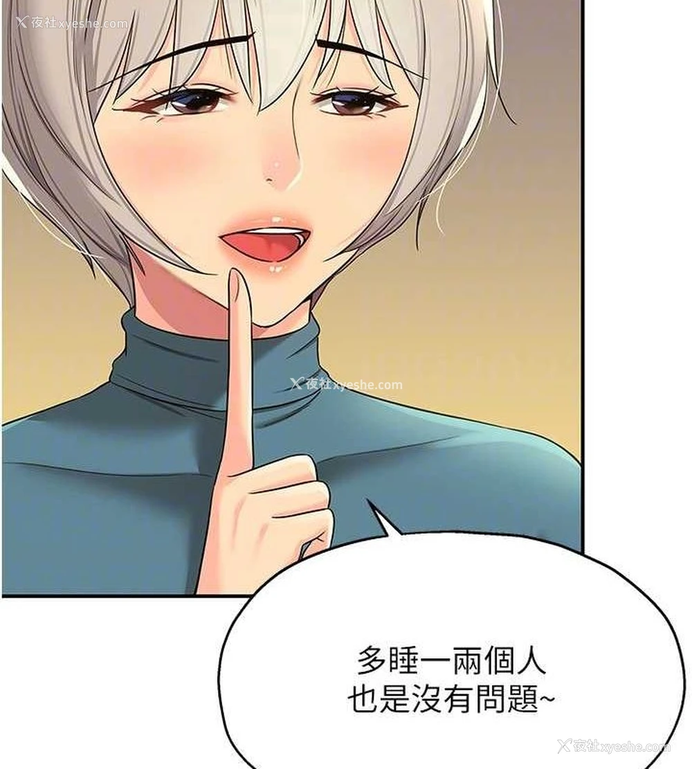36P - 洞洞杂货店