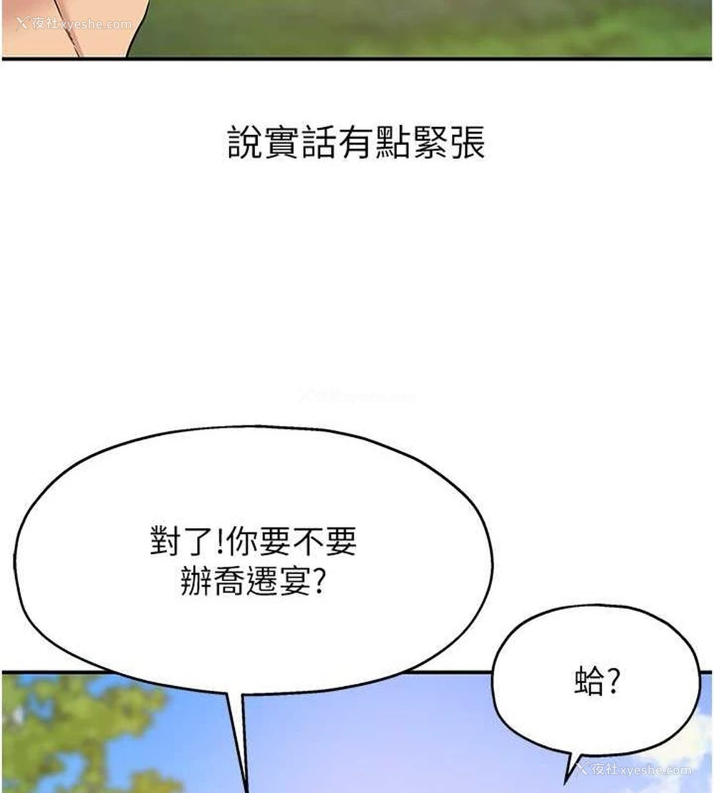 39P - 洞洞杂货店