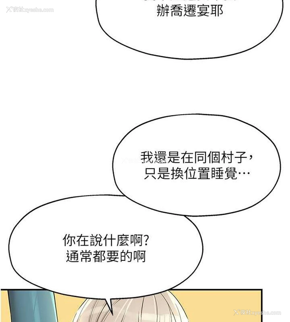 41P - 洞洞杂货店