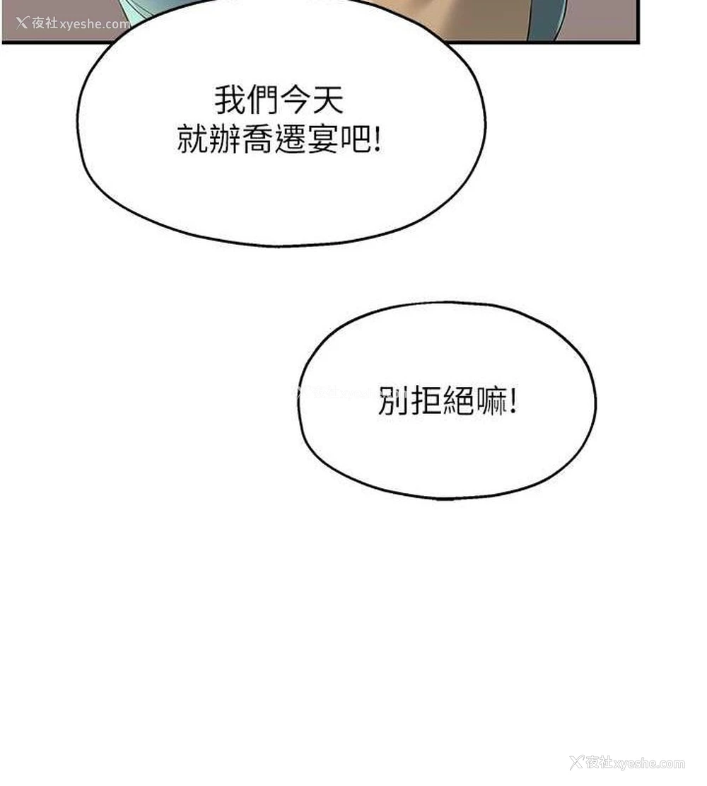 43P - 洞洞杂货店