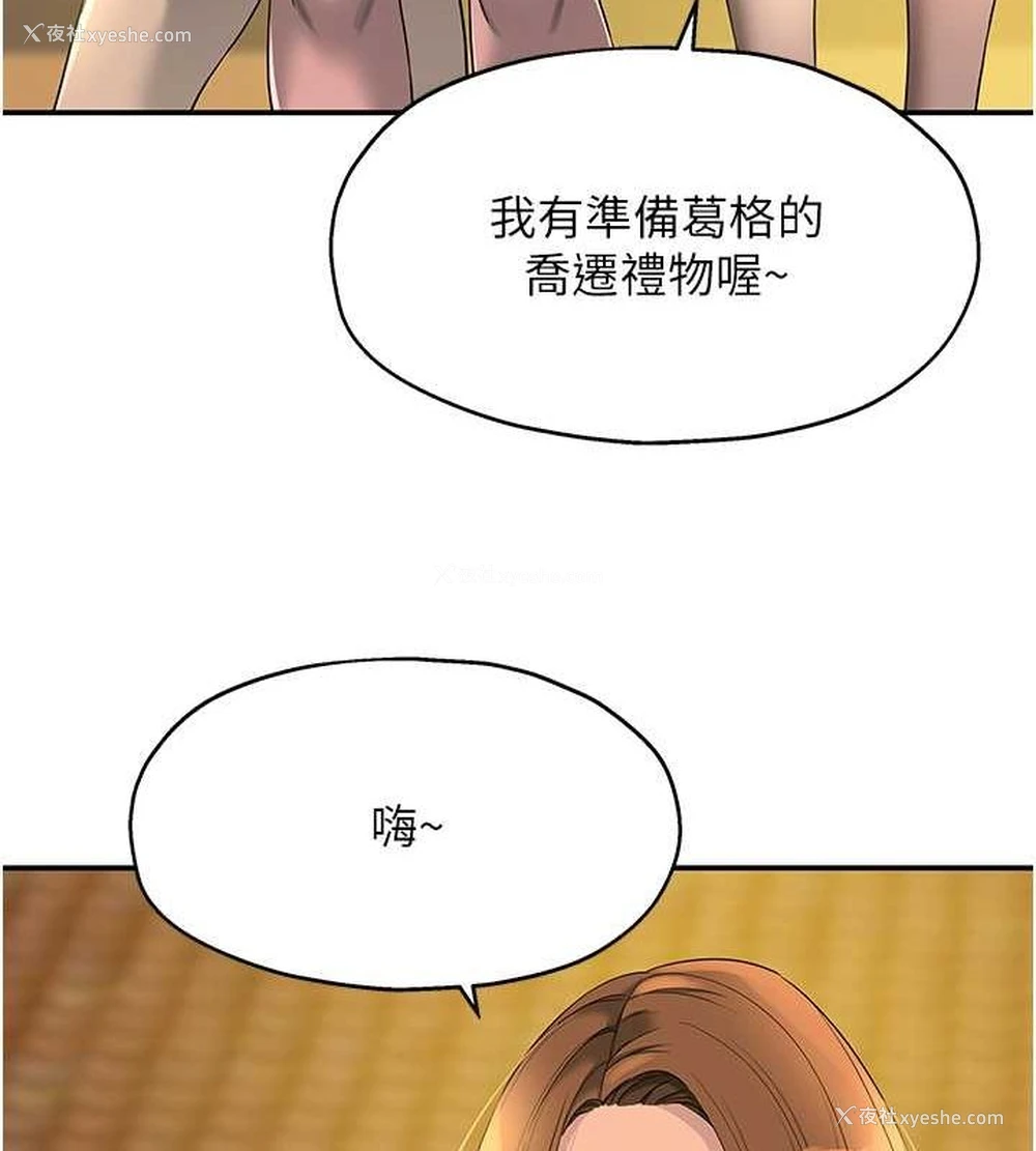 53P - 洞洞杂货店