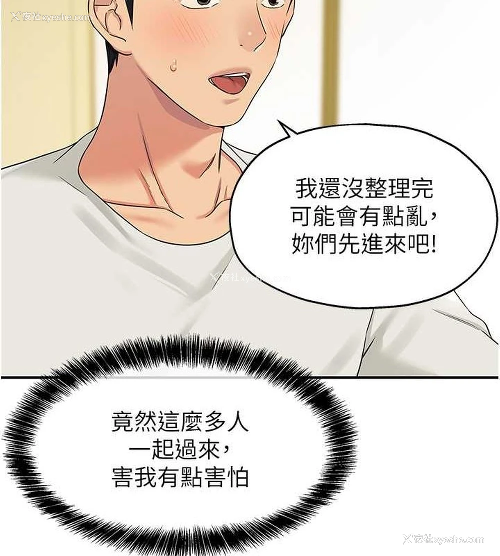 56P - 洞洞杂货店