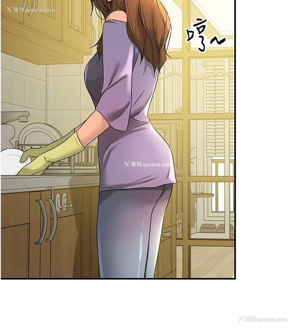 5P - 洞洞杂货店
