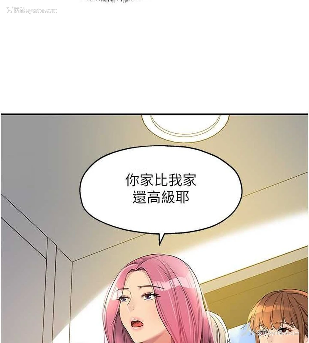 57P - 洞洞杂货店