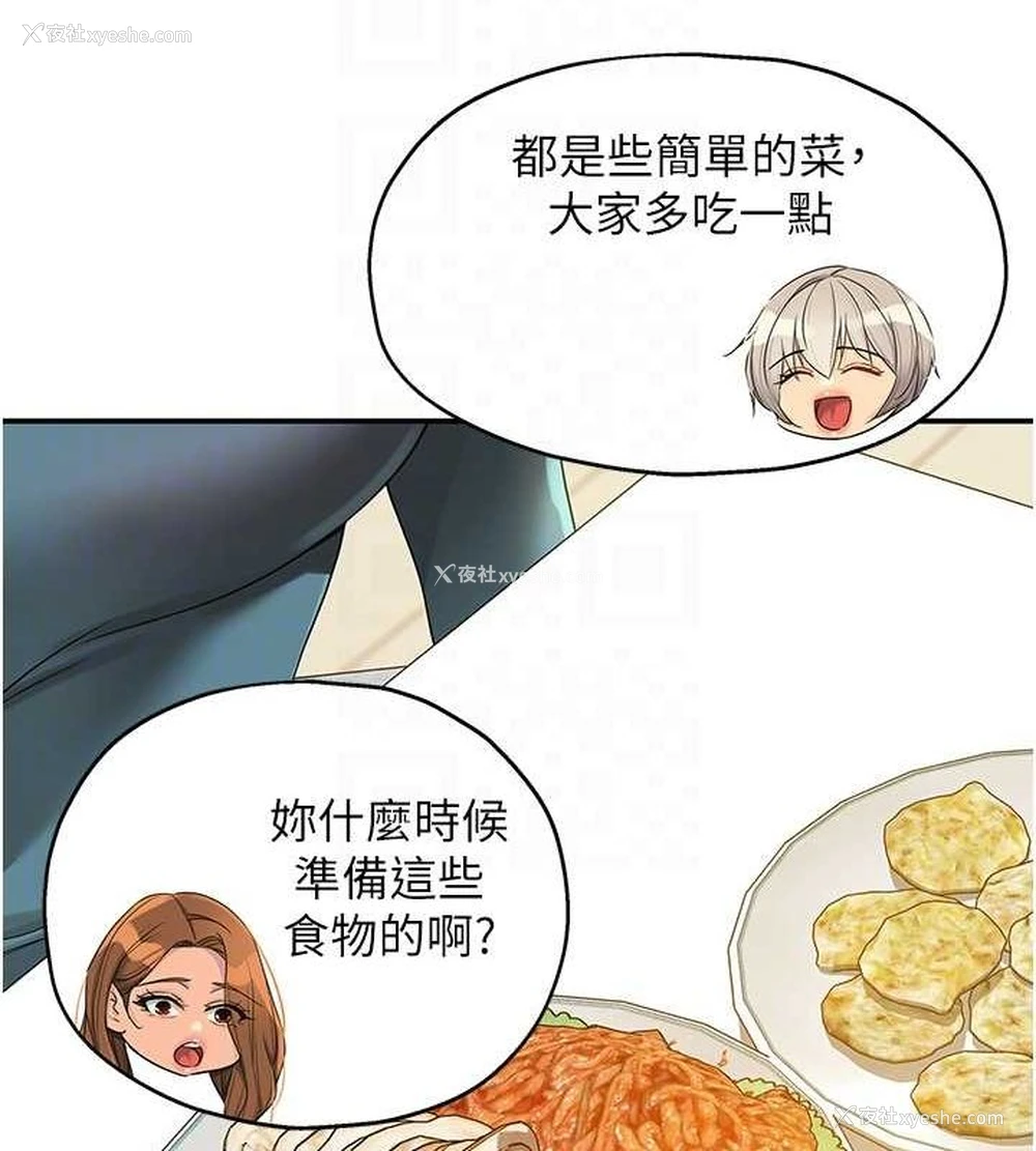63P - 洞洞杂货店